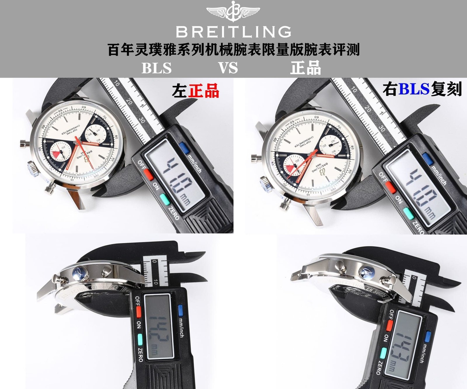 BLS factory Breitlingtop-tier replica watch TOP TIMEsilver dialA23310121G1X1 real and fake comparison evaluation appearance live photos