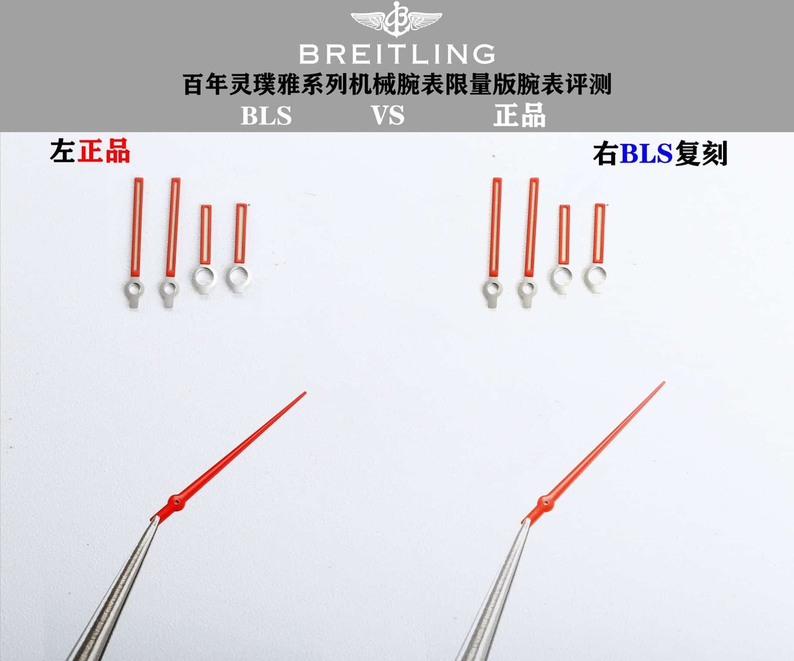 BLS factory Breitlingtop-tier replica watch TOP TIMEsilver dialA23310121G1X1 real and fake comparison evaluation appearance live photos