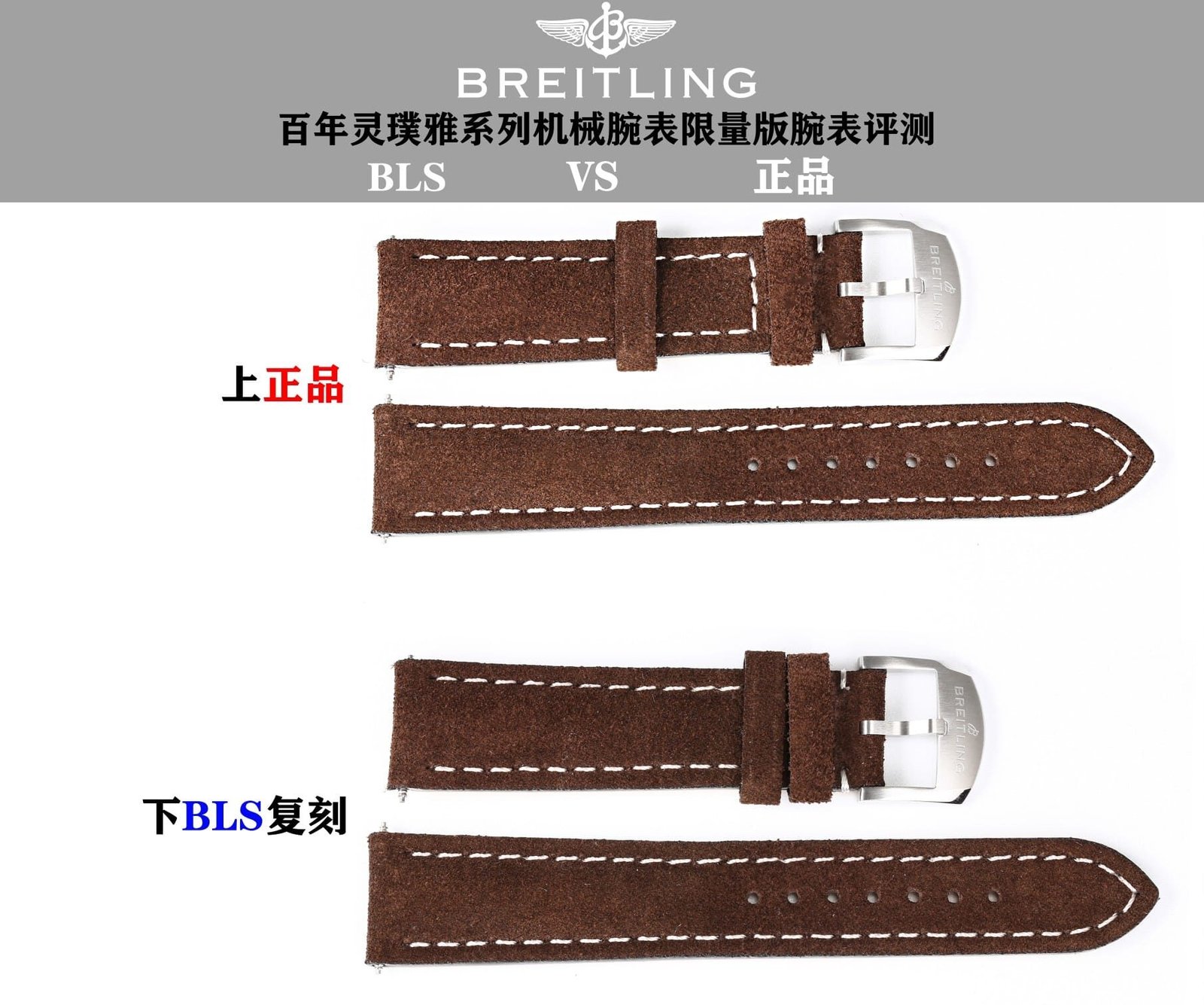 BLS factory Breitlingtop-tier replica watch TOP TIMEsilver dialA23310121G1X1 real and fake comparison evaluation appearance live photos