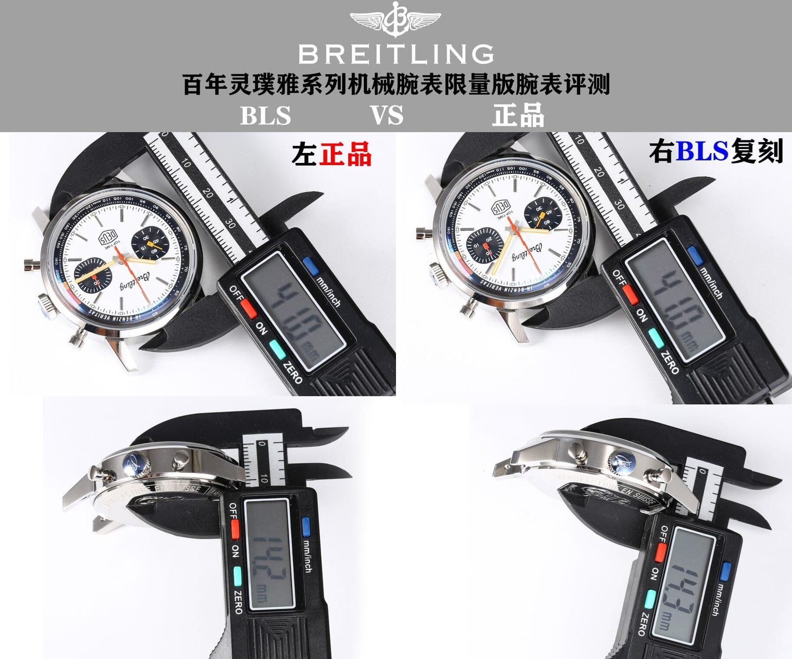 BLS factory Breitlingtop-tier replica watch TOP TIMEsilver dialA233101A1A1X1 real and fake comparison evaluation appearance live photos