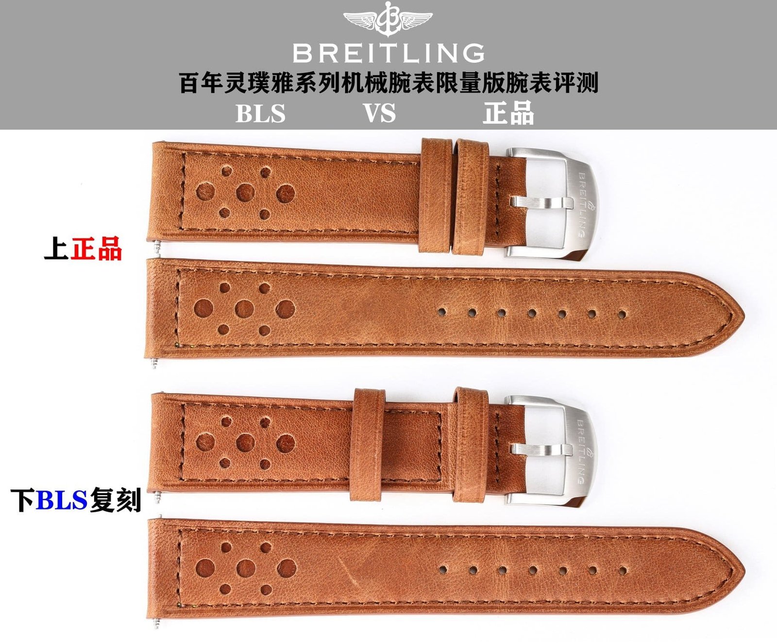 BLS factory Breitlingtop-tier replica watch TOP TIMEsilver dialA233101A1A1X1 real and fake comparison evaluation appearance live photos