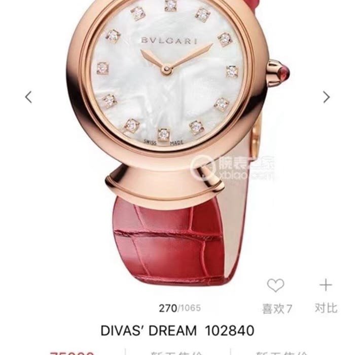 top-tier replica watch Bvlgari women's white dialquartzleather strap watch front view