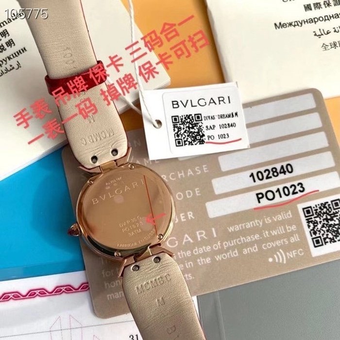 top-tier replica watch Bvlgari women's white dialquartzleather strap watch back cover picture