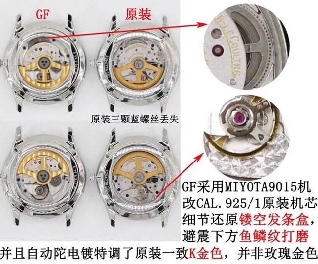 GFJaeger-LeCoultre master moon phasetop-tier replica watch authenticity comparison evaluation movement process diagram