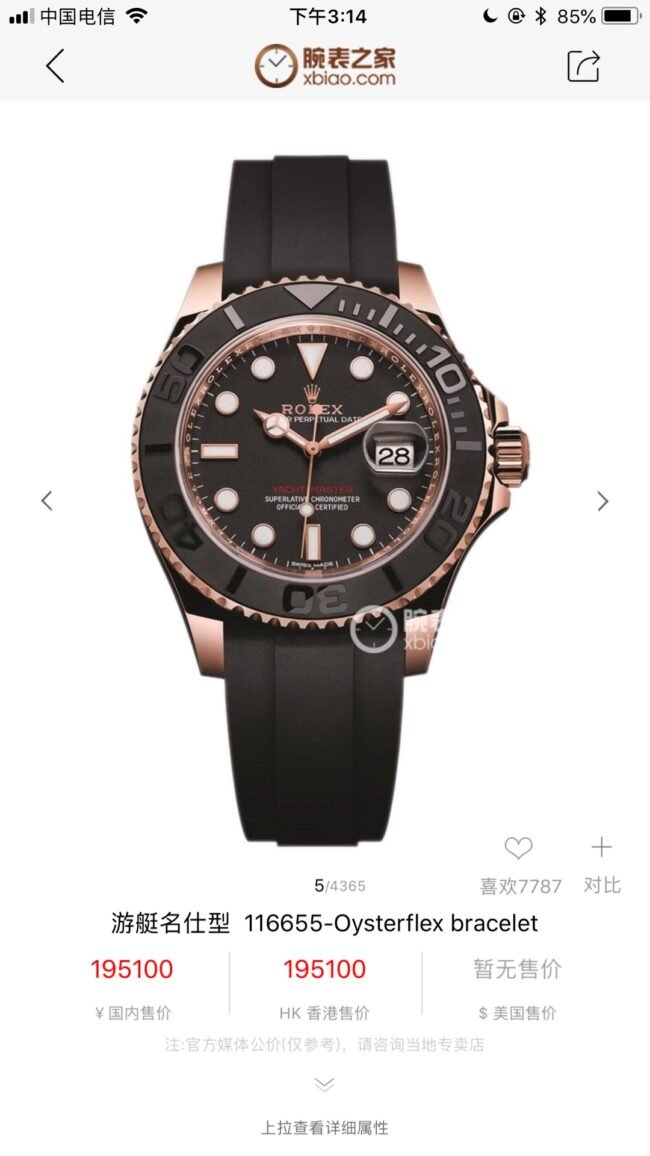 Top replica Rolex 18k rose gold Yacht-Master black dial men's watch price chart