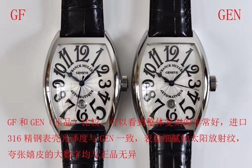 Franck Muller 1:1 replica watch, gftop-tier replica watch, front comparison picture